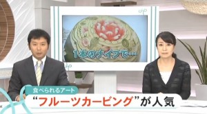 みんなのニュース
